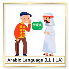 Arabic Language (LL | LA)